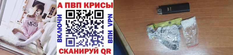Alfa_PVP Crystall  МЕГА ONION  Калининец 