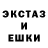 ЭКСТАЗИ XTC N Garcia