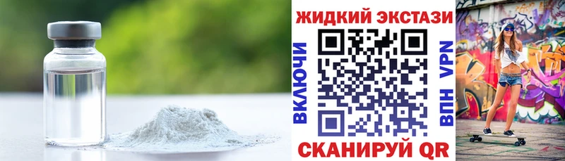 KRAKEN зеркало  Калининец  БУТИРАТ бутик  что такое наркотик 