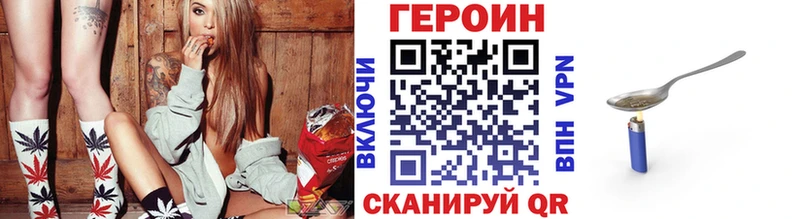 Героин белый  что такое наркотик  Калининец 