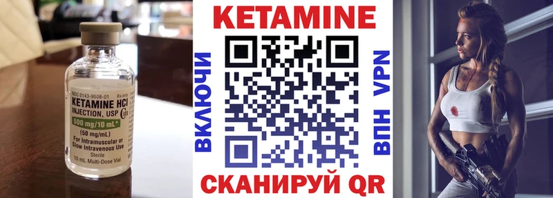 Кетамин VHQ  omg сайт  Калининец 