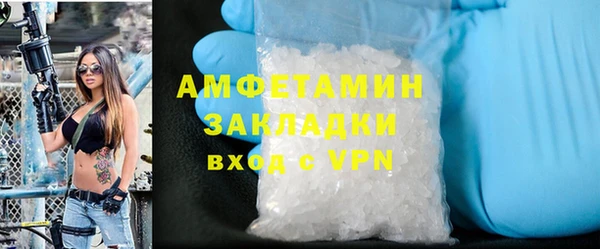 мефедрон мука Вязники