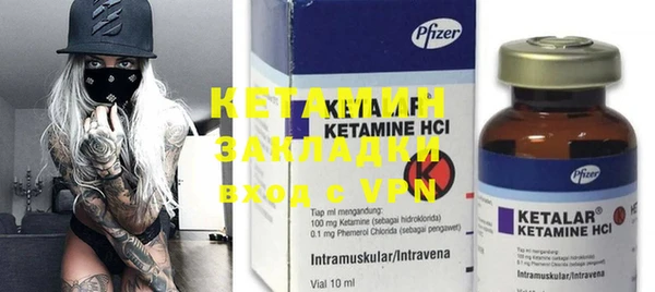 соль курить ск Вяземский
