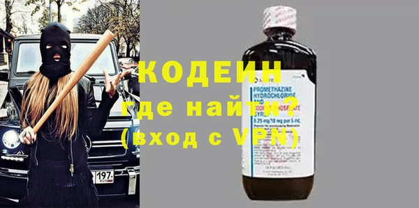 круглые Горняк