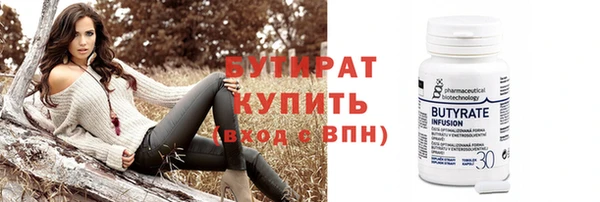 mdpv Вязьма