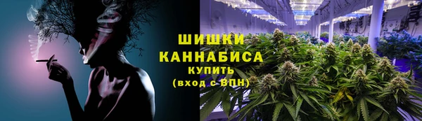 мефедрон мука Вязники