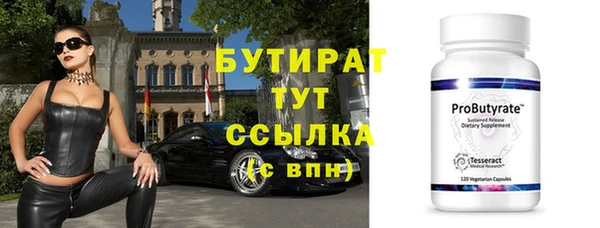 mdpv Вязьма