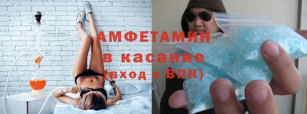 мефедрон мука Вязники