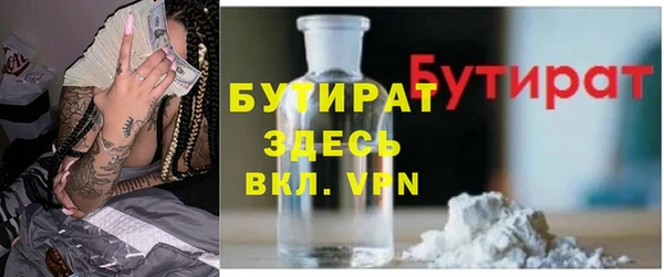 соль курить ск Вяземский