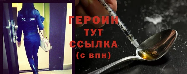 соль курить ск Вяземский