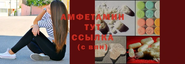 mdpv Вязьма