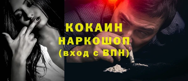 mdpv Вязьма