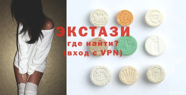 круглые Горняк