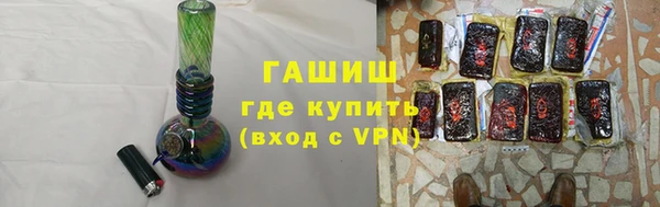 соль курить ск Вяземский