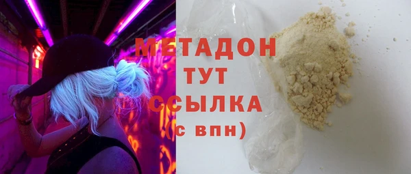 круглые Горняк