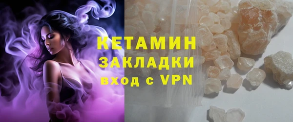 соль курить ск Вяземский
