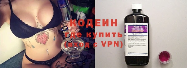 мефедрон мука Вязники