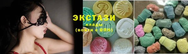 ГАЛЛЮЦИНОГЕННЫЕ ГРИБЫ Горно-Алтайск