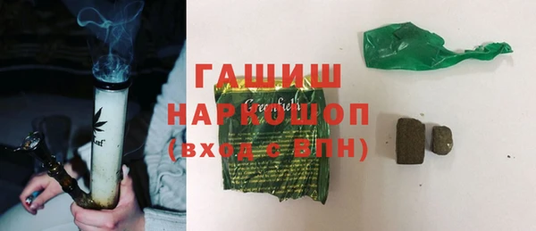 мефедрон мука Вязники