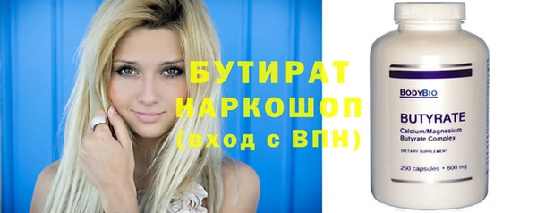 mdpv Вязьма