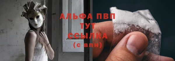 mdpv Вязьма