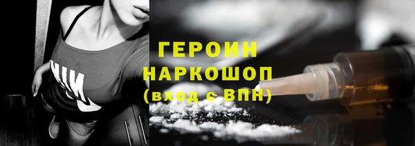 mdpv Вязьма