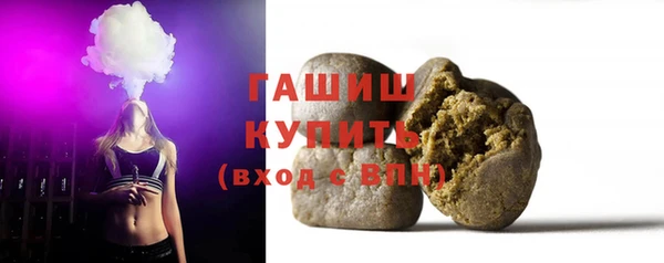 соль курить ск Вяземский