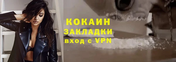 мефедрон мука Вязники