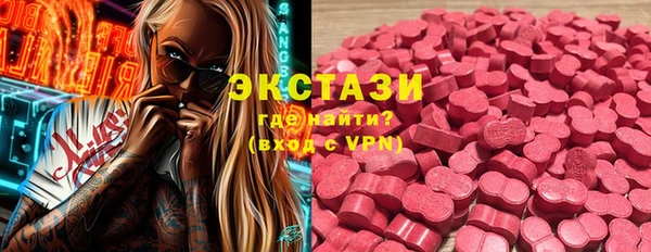 ГАЛЛЮЦИНОГЕННЫЕ ГРИБЫ Горно-Алтайск