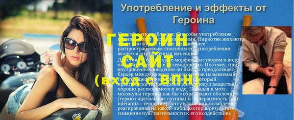 мефедрон мука Вязники
