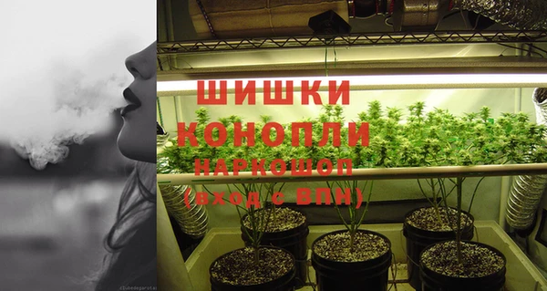 мефедрон мука Вязники