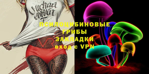 круглые Горняк