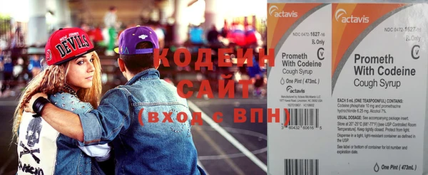 соль курить ск Вяземский