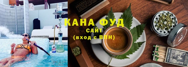 соль курить ск Вяземский