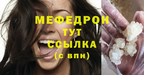 соль курить ск Вяземский