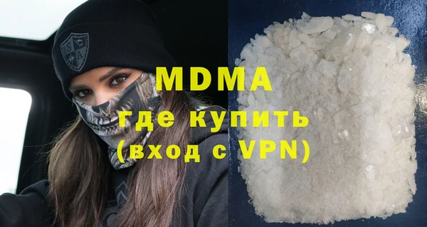 mdpv Вязьма
