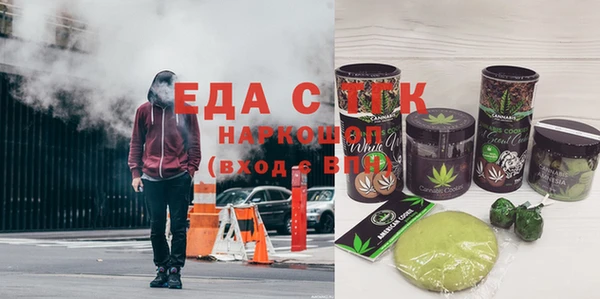 ГАЛЛЮЦИНОГЕННЫЕ ГРИБЫ Горно-Алтайск