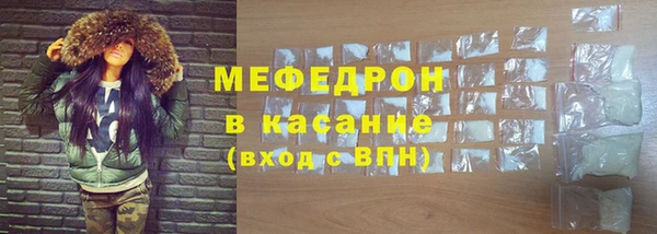 круглые Горняк