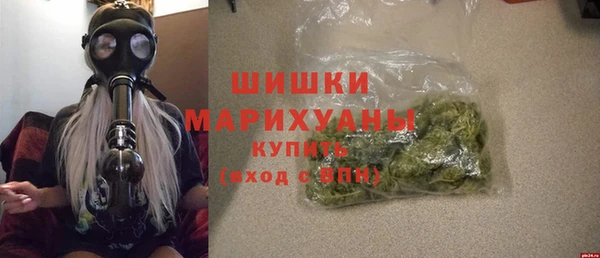 мефедрон мука Вязники