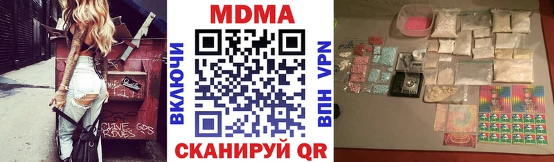 МДМА VHQ  kraken как войти  площадка Telegram  цена   Калининец 