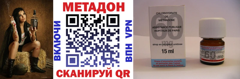 hydra ONION  Калининец  МЕТАДОН methadone 
