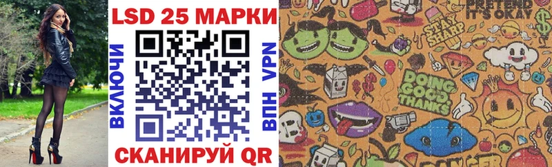 Марки 25I-NBOMe 1,8мг  где можно купить   Калининец 