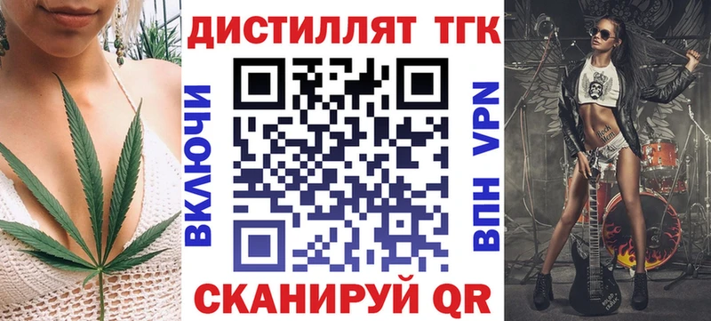 ТГК Wax  Калининец 